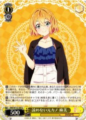 Weiss Schwarz KNK/W132-009 Mami Unreadable Ex U Rent-A-Girlfriend