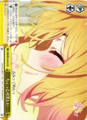 Weiss Schwarz KNK/W132-015 A Little Funny CR Rent-A-Girlfriend