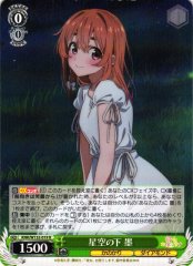 Weiss Schwarz KNK/W132-019 Sumi Under the Starry Sky R Rent-A-Girlfriend