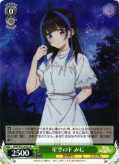 Weiss Schwarz KNK/W132-022 Mini Under the Starry Sky R Rent-A-Girlfriend