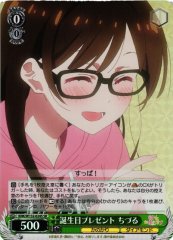 Weiss Schwarz KNK/W132-024S Chizuru Birthday Present SR Rent-A-Girlfriend