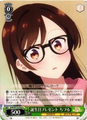 Weiss Schwarz KNK/W132-024 Chizuru Birthday Present U Rent-A-Girlfriend