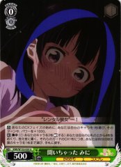 Weiss Schwarz KNK/W132-025 Mini I Heard It U Rent-A-Girlfriend