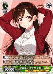 Weiss Schwarz KNK/W132-028 Chizuru Budding Actress U Rent-A-Girlfriend