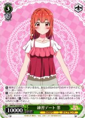 Weiss Schwarz KNK/W132-029 Sumi Practice Date U Rent-A-Girlfriend