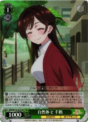 Weiss Schwarz KNK/W132-031S Chizuru Being Natural SR Rent-A-Girlfriend