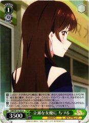 Weiss Schwarz KNK/W132-032 Chizuru Becoming a Fine Actress C Rent-A-Girlfriend