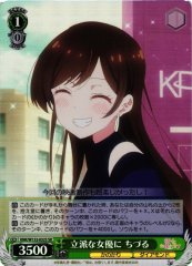 Weiss Schwarz KNK/W132-032S Chizuru Becoming a Fine Actress SR Rent-A-Girlfriend