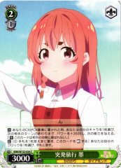 Weiss Schwarz KNK/W132-034 Sumi Spontaneous Trip C Rent-A-Girlfriend