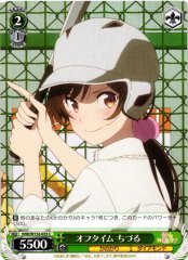 Weiss Schwarz KNK/W132-035 Chizuru Off Time C Rent-A-Girlfriend