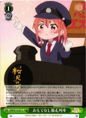 Weiss Schwarz KNK/W132-037 Runaway Hospitality Train U Rent-A-Girlfriend