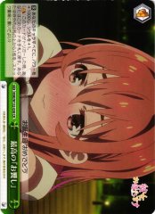 Weiss Schwarz KNK/W132-038 The Best Hospitality CR Rent-A-Girlfriend