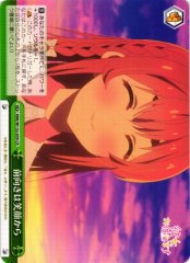 Weiss Schwarz KNK/W132-039 Positivity Starts with a Smile CR Rent-A-Girlfriend