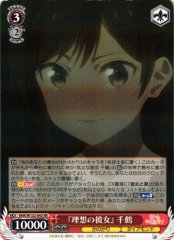 Weiss Schwarz KNK/W132-043 Chizuru Ideal Girlfriend RR Rent-A-Girlfriend