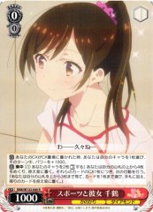 Weiss Schwarz KNK/W132-045 Chizuru Sports and Girlfriend R Rent-A-Girlfriend