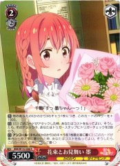 Weiss Schwarz KNK/W132-046 Sumi Bouquet and Hospital Visit R Rent-A-Girlfriend