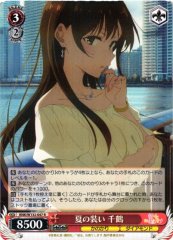 Weiss Schwarz KNK/W132-047 Chizuru Summer Outfit R Rent-A-Girlfriend