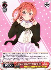 Weiss Schwarz KNK/W132-048 Sumi Earnest Hard Working Girlfriend R Rent-A-Girlfriend
