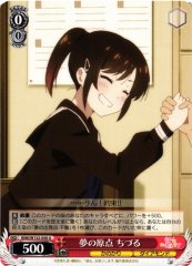 Weiss Schwarz KNK/W132-050 Chizuru Origin of a Dream U Rent-A-Girlfriend