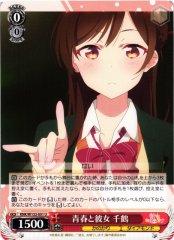 Weiss Schwarz KNK/W132-051 Chizuru Youth and Girlfriend U Rent-A-Girlfriend