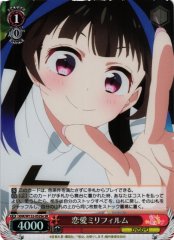 Weiss Schwarz KNK/W132-052SE Love Milli Film SR Rent-A-Girlfriend