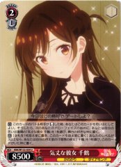 Weiss Schwarz KNK/W132-054 Chizuru Strong Willed Girlfriend U Rent-A-Girlfriend