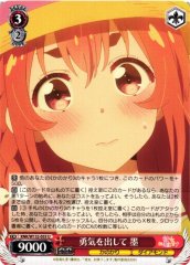 Weiss Schwarz KNK/W132-055 Sumi Working Up the Courage U Rent-A-Girlfriend