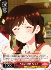 Weiss Schwarz KNK/W132-056 Chizuru Just Watching a Play C Rent-A-Girlfriend