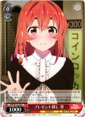 Weiss Schwarz KNK/W132-058 Sumi Looking for a Present C Rent-A-Girlfriend