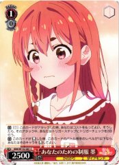 Weiss Schwarz KNK/W132-061 Sumi Uniform Just for You C Rent-A-Girlfriend