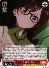 Weiss Schwarz KNK/W132-065 Chizuru Nursing C Rent-A-Girlfriend