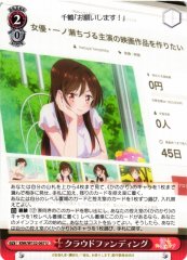 Weiss Schwarz KNK/W132-067 Crowdfunding U Rent-A-Girlfriend