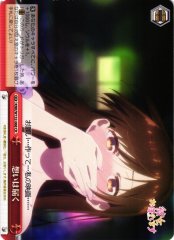 Weiss Schwarz KNK/W132-068 Feelings Will Reach CR Rent-A-Girlfriend