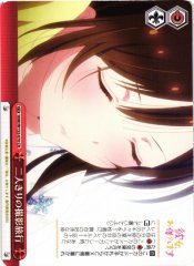 Weiss Schwarz KNK/W132-070 Photo Trip Just the Two of Us CR Rent-A-Girlfriend