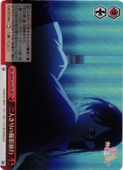 Weiss Schwarz KNK/W132-070R Photo Trip Just the Two of Us RRR Rent-A-Girlfriend