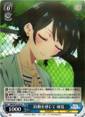 Weiss Schwarz KNK/W132-075 Ruka Feel My Heartbeat R Rent-A-Girlfriend