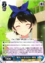 Weiss Schwarz KNK/W132-079 Ruka Wants to Be the Girlfriend R Rent-A-Girlfriend