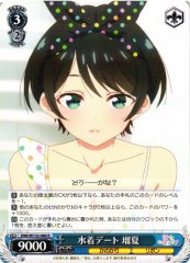 Weiss Schwarz KNK/W132-080 Ruka Swimsuit Date R Rent-A-Girlfriend