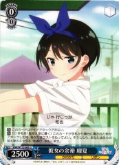 Weiss Schwarz KNK/W132-081 Ruka Girlfriend s Composure U Rent-A-Girlfriend