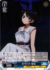 Weiss Schwarz KNK/W132-082 Ruka Under the Starry Sky U Rent-A-Girlfriend