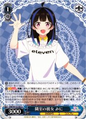 Weiss Schwarz KNK/W132-083 Mini Girlfriend Next Door U Rent-A-Girlfriend