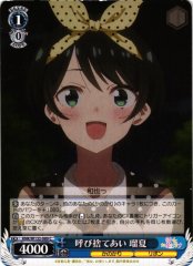Weiss Schwarz KNK/W132-089 Ruka First Name Basis C Rent-A-Girlfriend