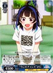Weiss Schwarz KNK/W132-090 Mini Now s the Chance C Rent-A-Girlfriend