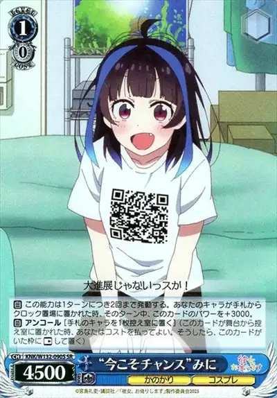 Weiss Schwarz KNK/W132-090S Mini Now s the Chance SR Rent-A-Girlfriend