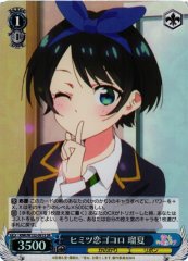 Weiss Schwarz KNK/W132-091S Ruka Secret Feelings of Love SR Rent-A-Girlfriend