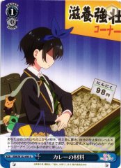 Weiss Schwarz KNK/W132-095 Curry Ingredients U Rent-A-Girlfriend