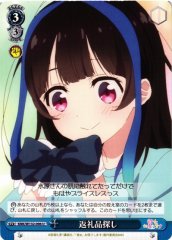 Weiss Schwarz KNK/W132-096 Looking for Reward Gifts U Rent-A-Girlfriend