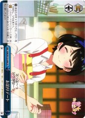 Weiss Schwarz KNK/W132-098 Overnight Date CR Rent-A-Girlfriend