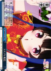 Weiss Schwarz KNK/W132-100 Cosplay Stream CR Rent-A-Girlfriend