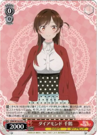 Weiss Schwarz KNK/W132-P01 Chizuru Diamond PR Rent-A-Girlfriend